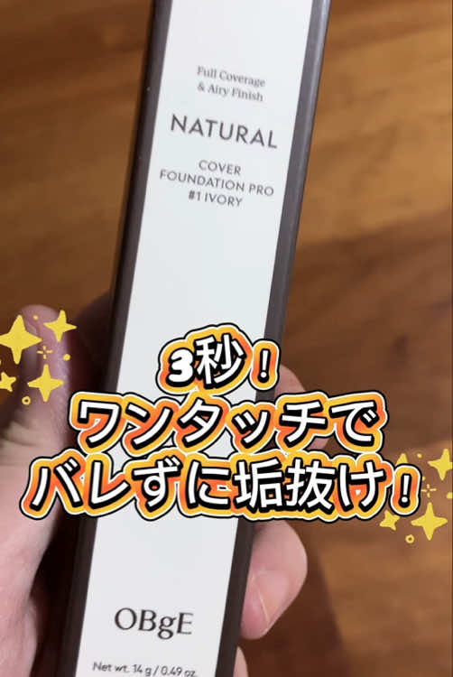 @ルカ
