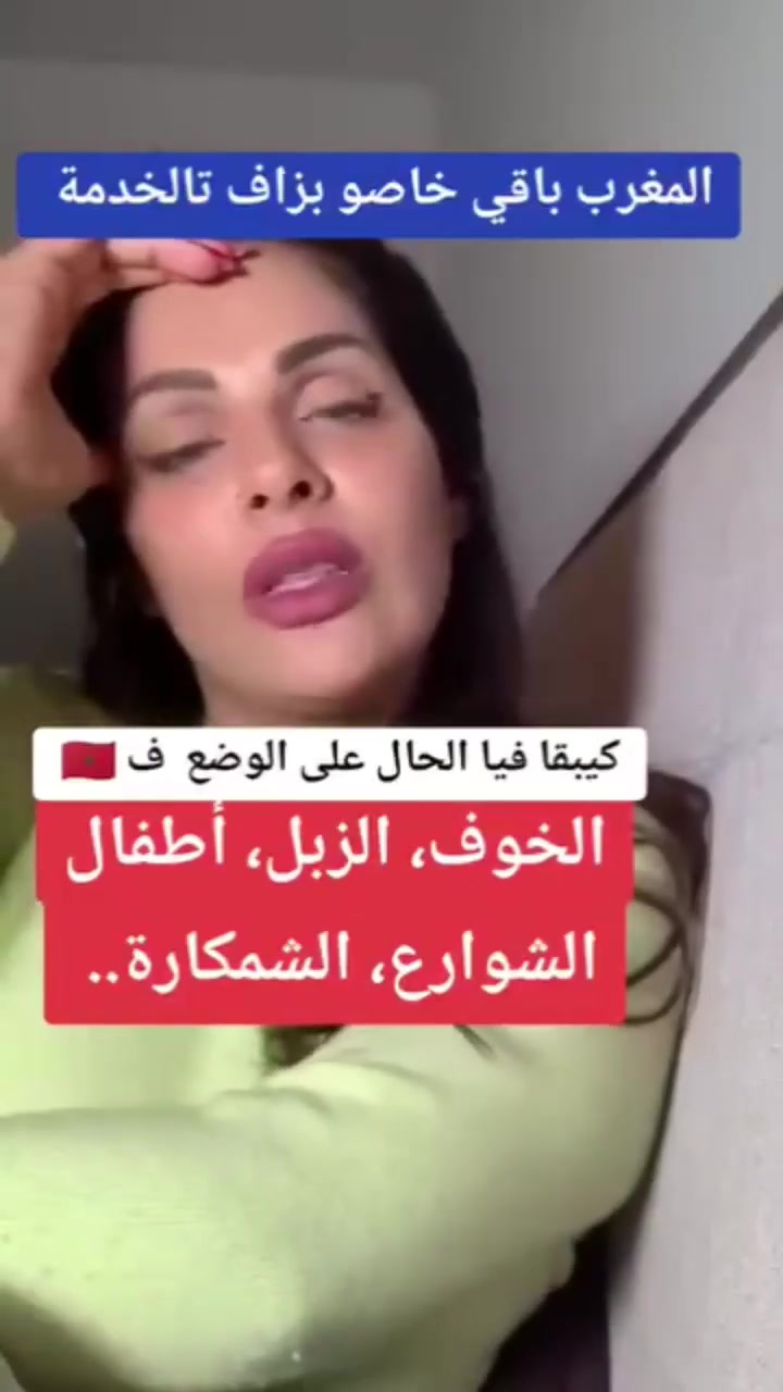 @iconicmayadbaich