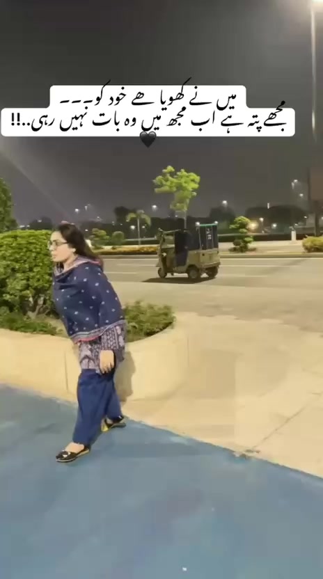 @Mumtaz Kausar