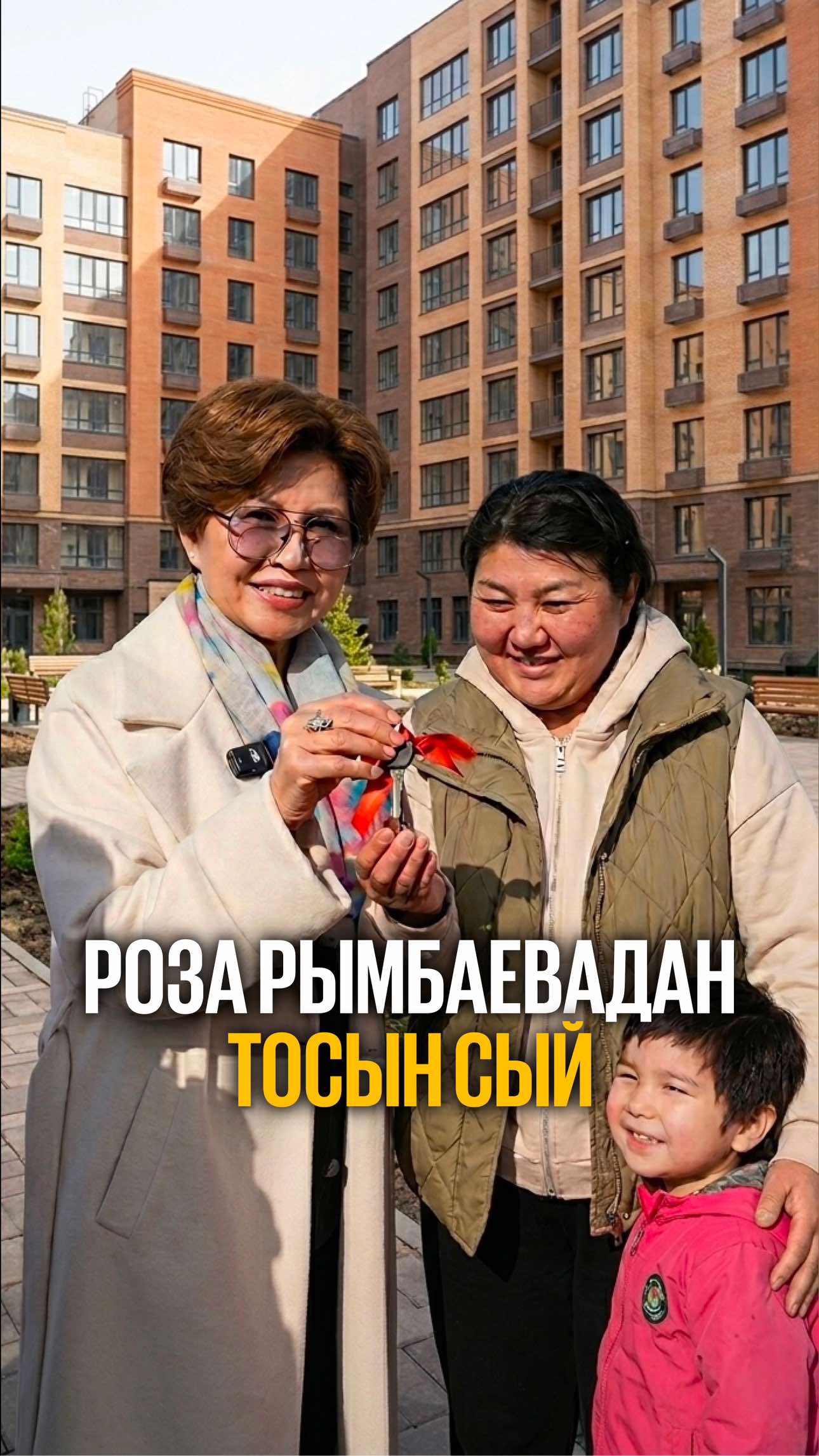 @Харекет_халық_қоры
