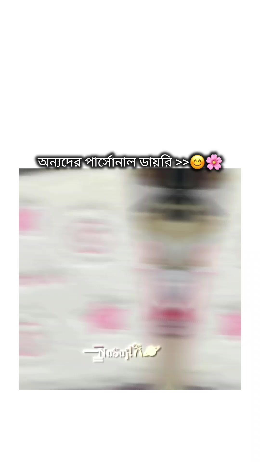 @⏤͟͟͞͞𝙽𝚄𝚂𝚄ᥫ᭡፝֟🕊️