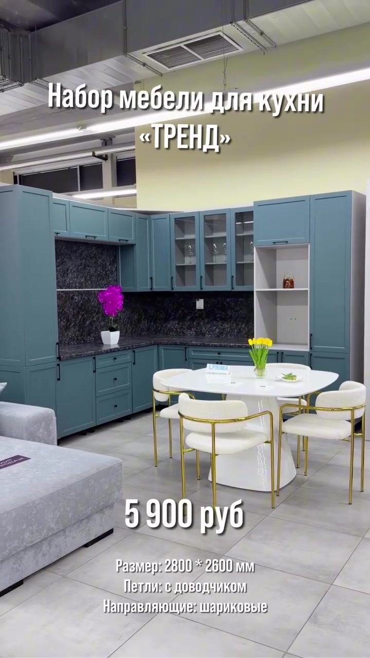 @Салон мебели“LPrima”в Могилёве