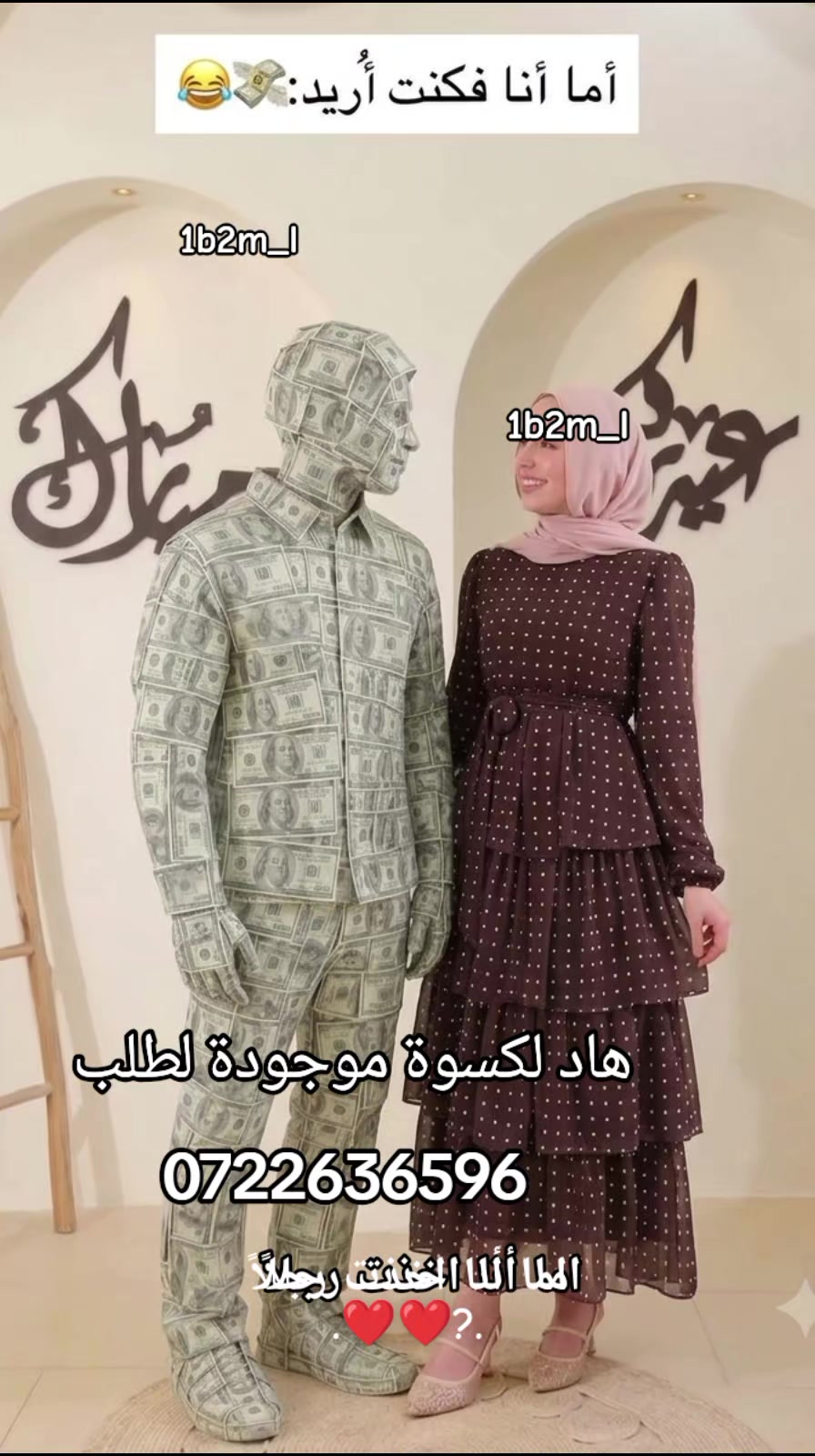 @shoup_aicha