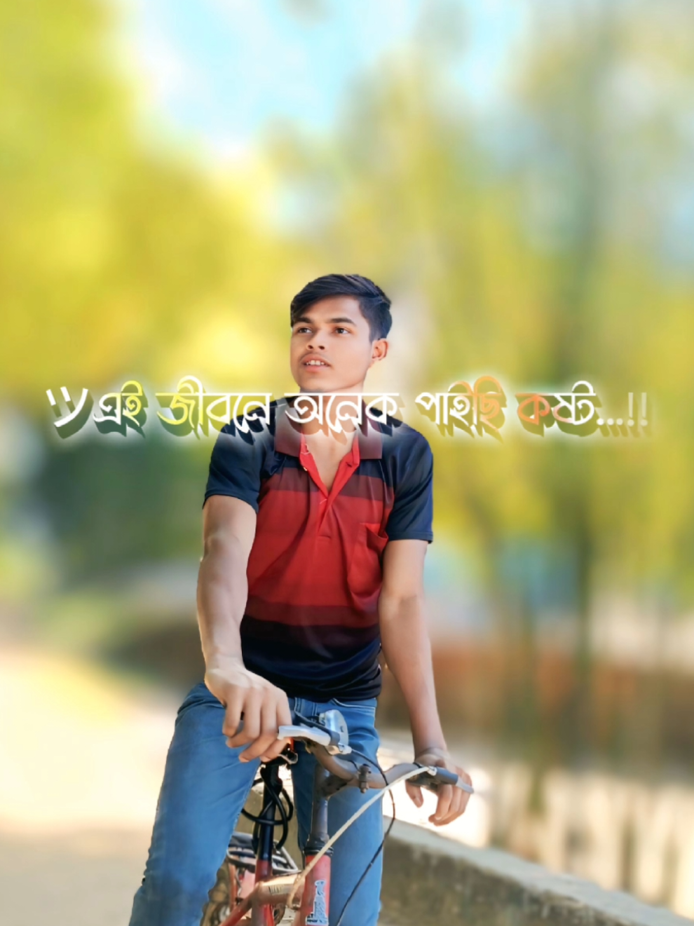 @✍️থিমছড়ির ছেলে ভয়েস কিং মনির✍️
