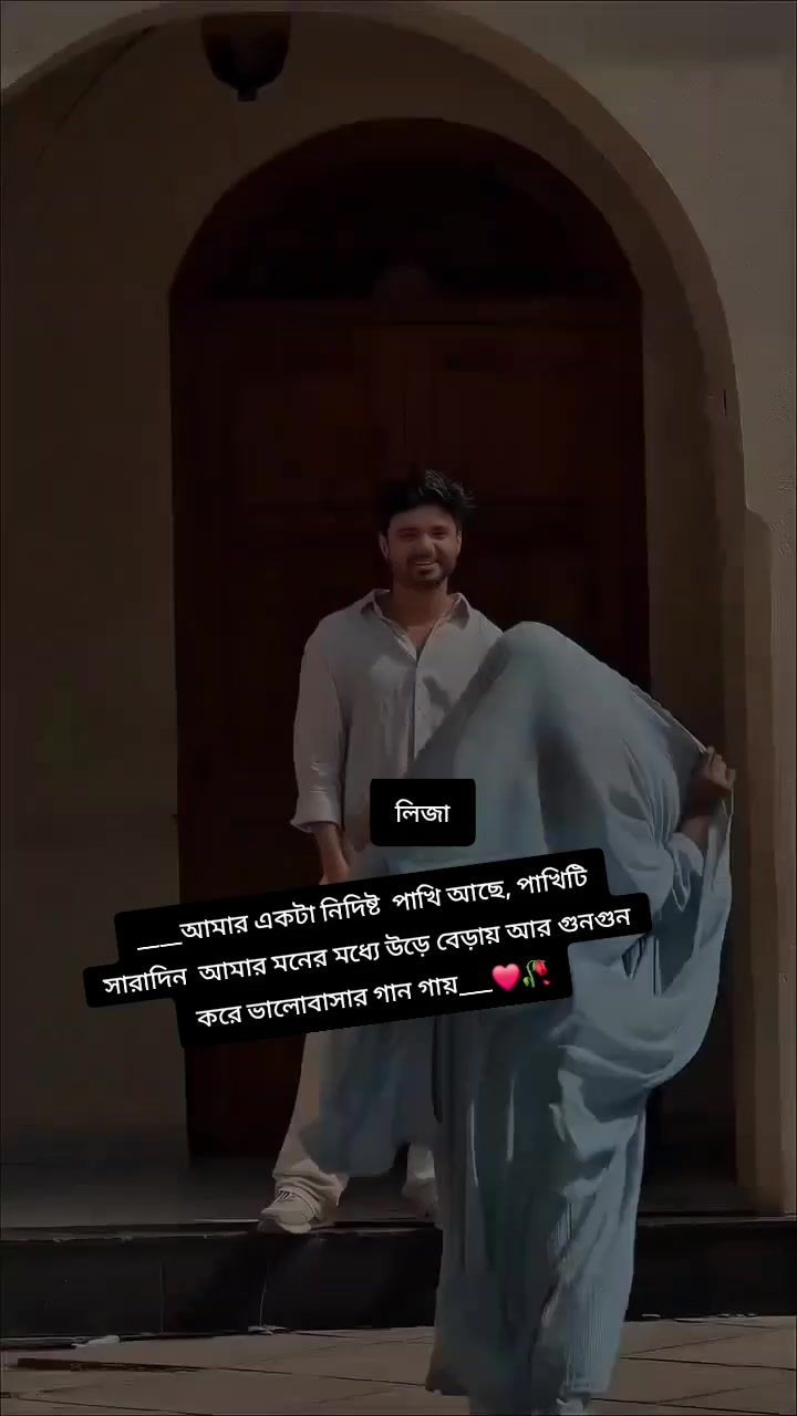 @❤️❤️লিজা❤️❤️মিথ্যা মায়া💔