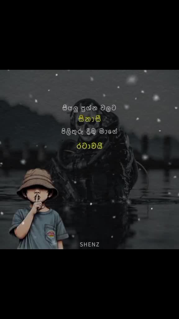 @SHENZ_QUOTES