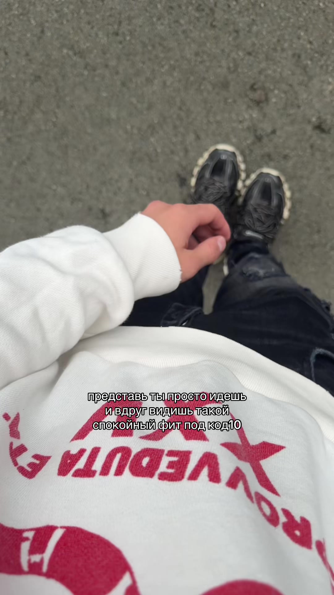 @Сентя Килаут