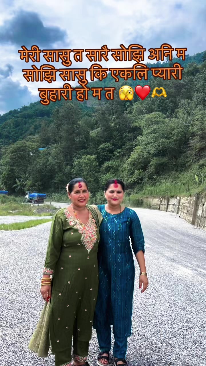 @simu❤️🫶😘