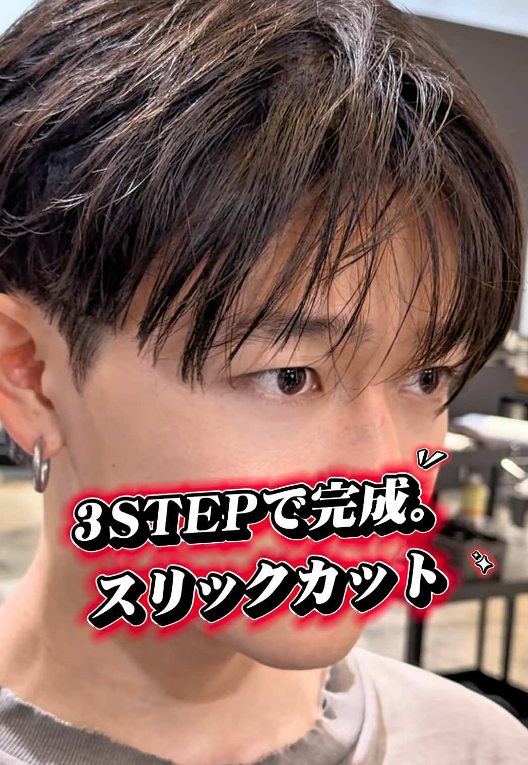 @メンズヘアYUMA