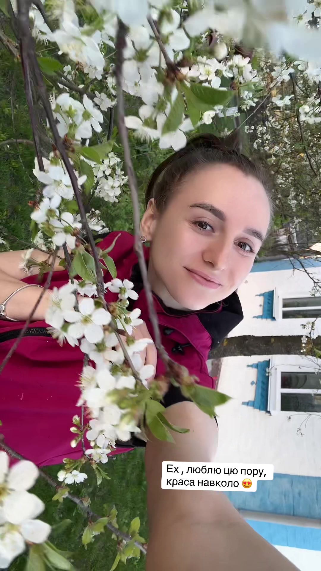 @Yana Vasylivna🤪
