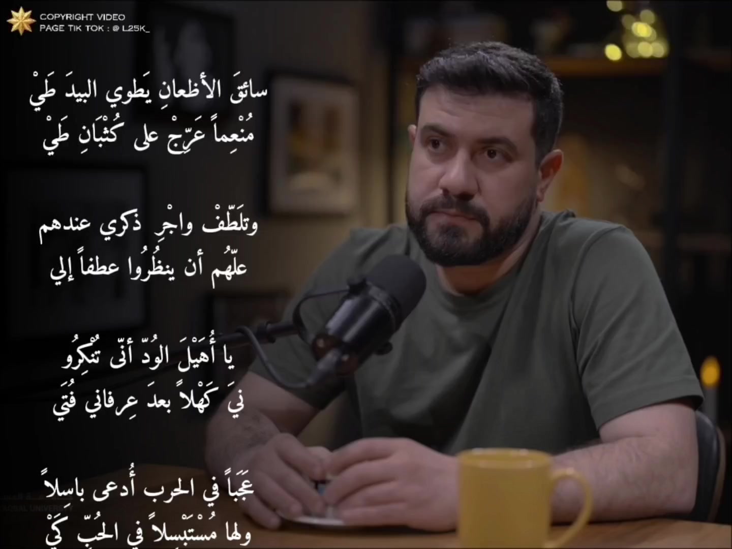 @الشعر الفصيح