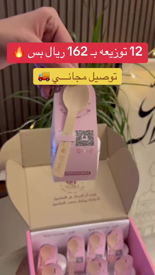 @بهاكِ | Bhaky
