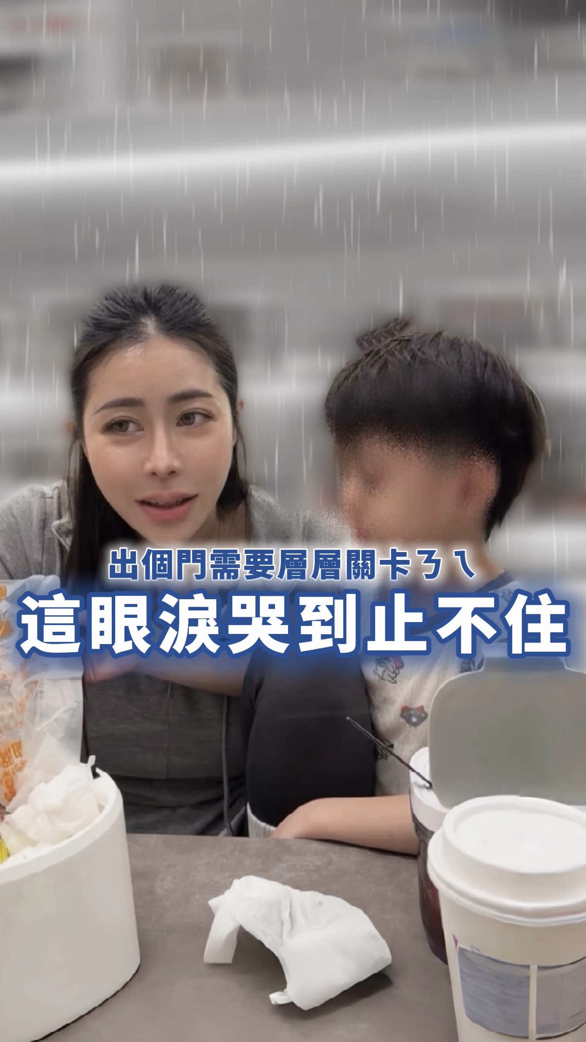 @霧眉師Eva
