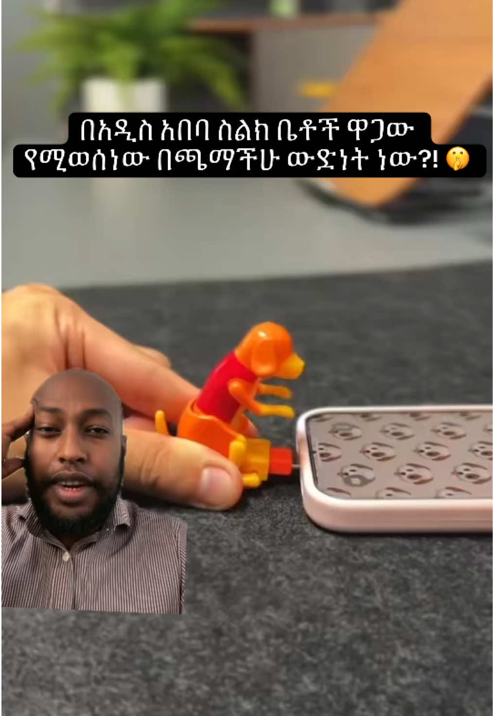 @KAY | ኬይ 🎙️