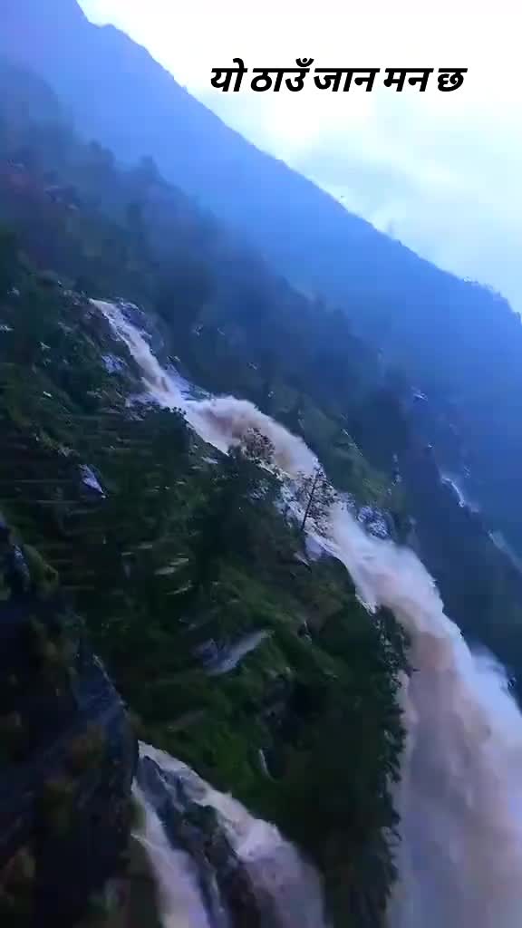 @चिम्से म पाल्पाली
