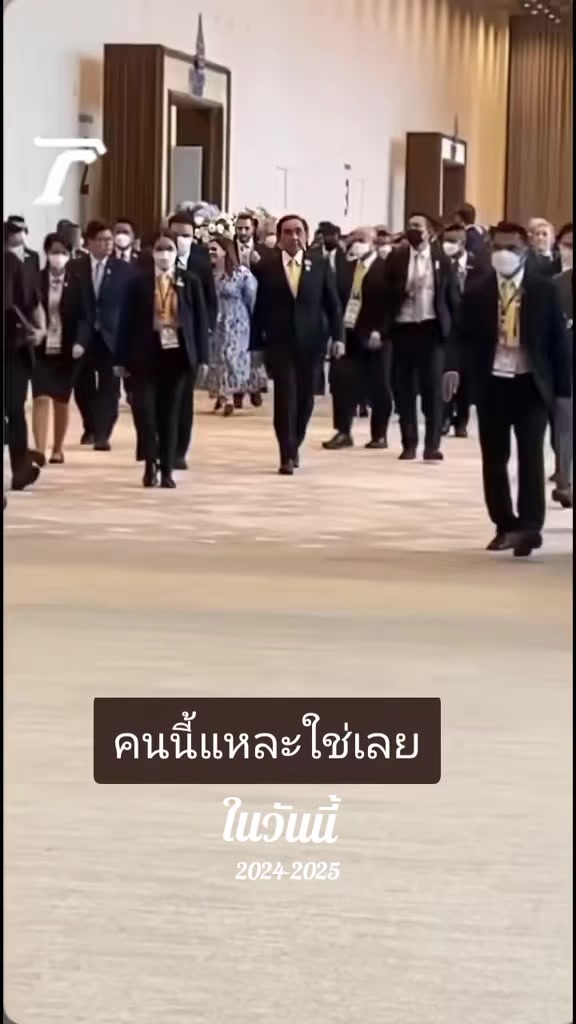 @นัำฝน-674