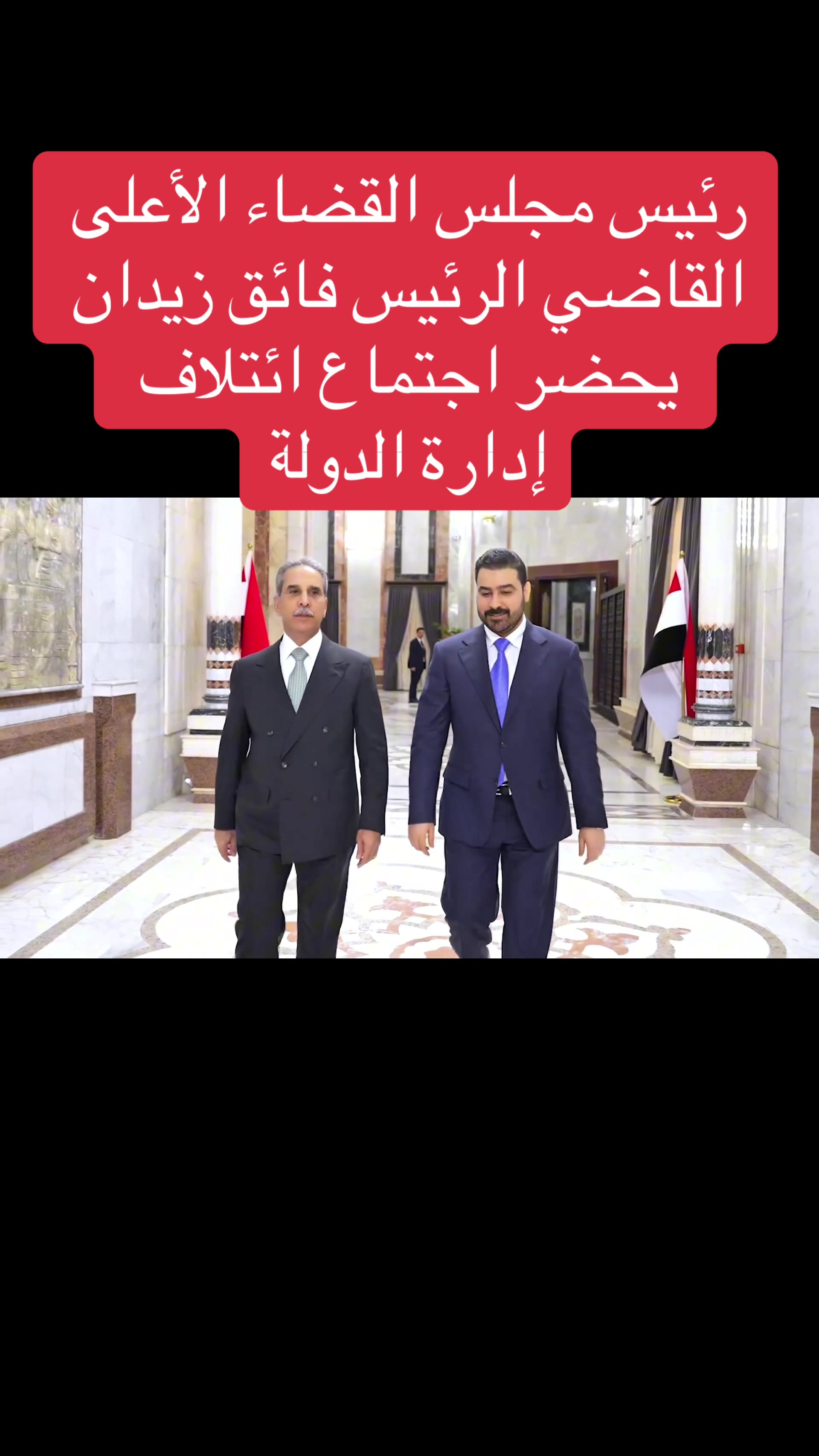 @عاجل وبس