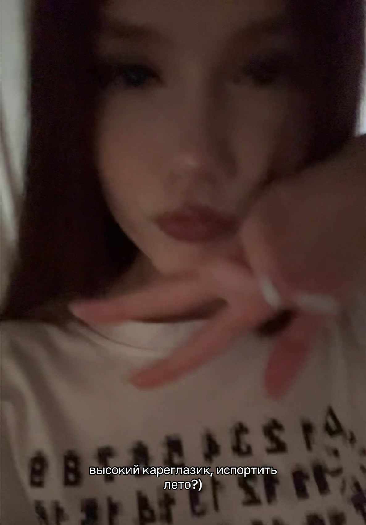 @ена