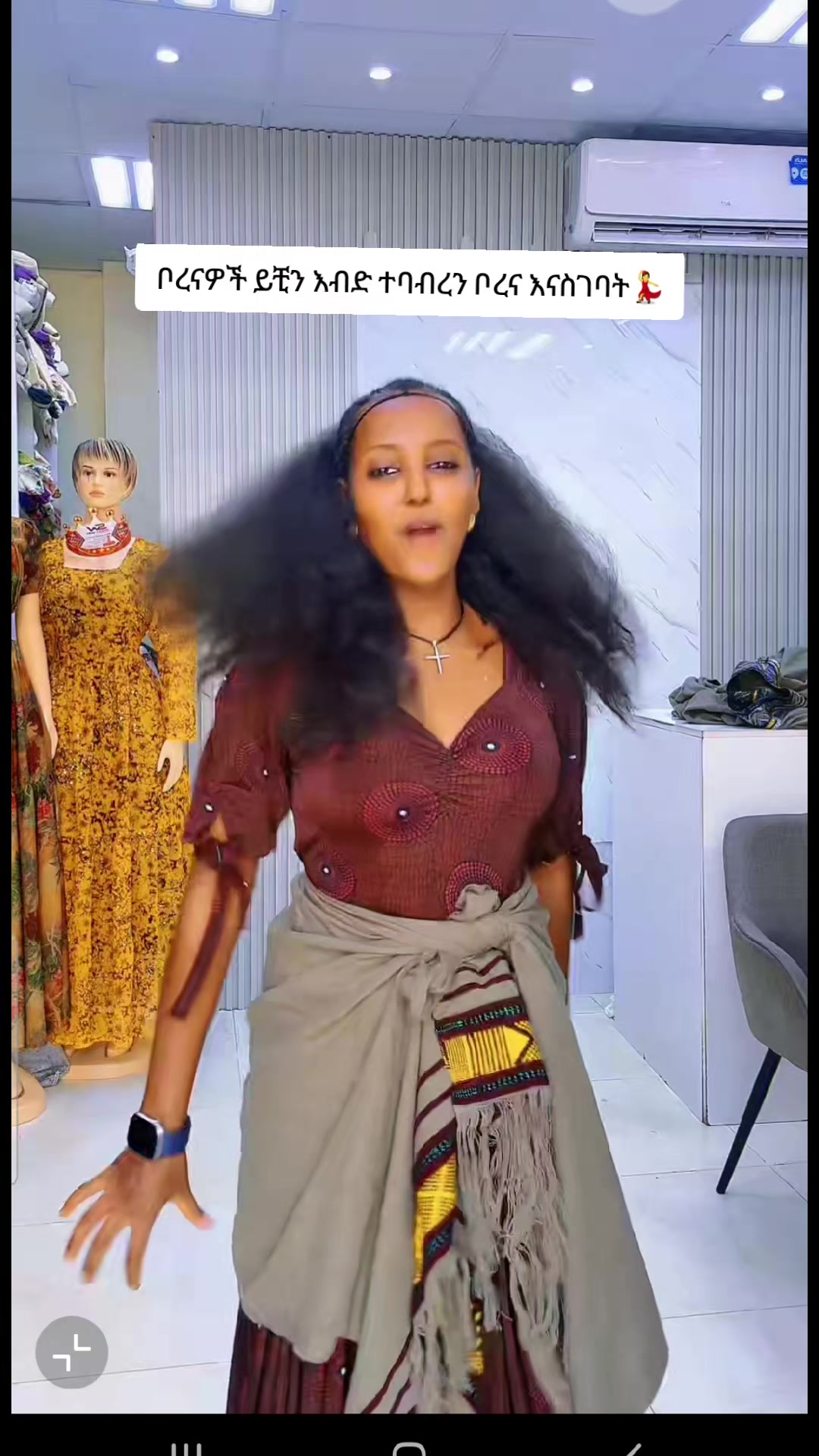 @ዜድ ወሎየዋ የሳሪቲ እህት💸🔥