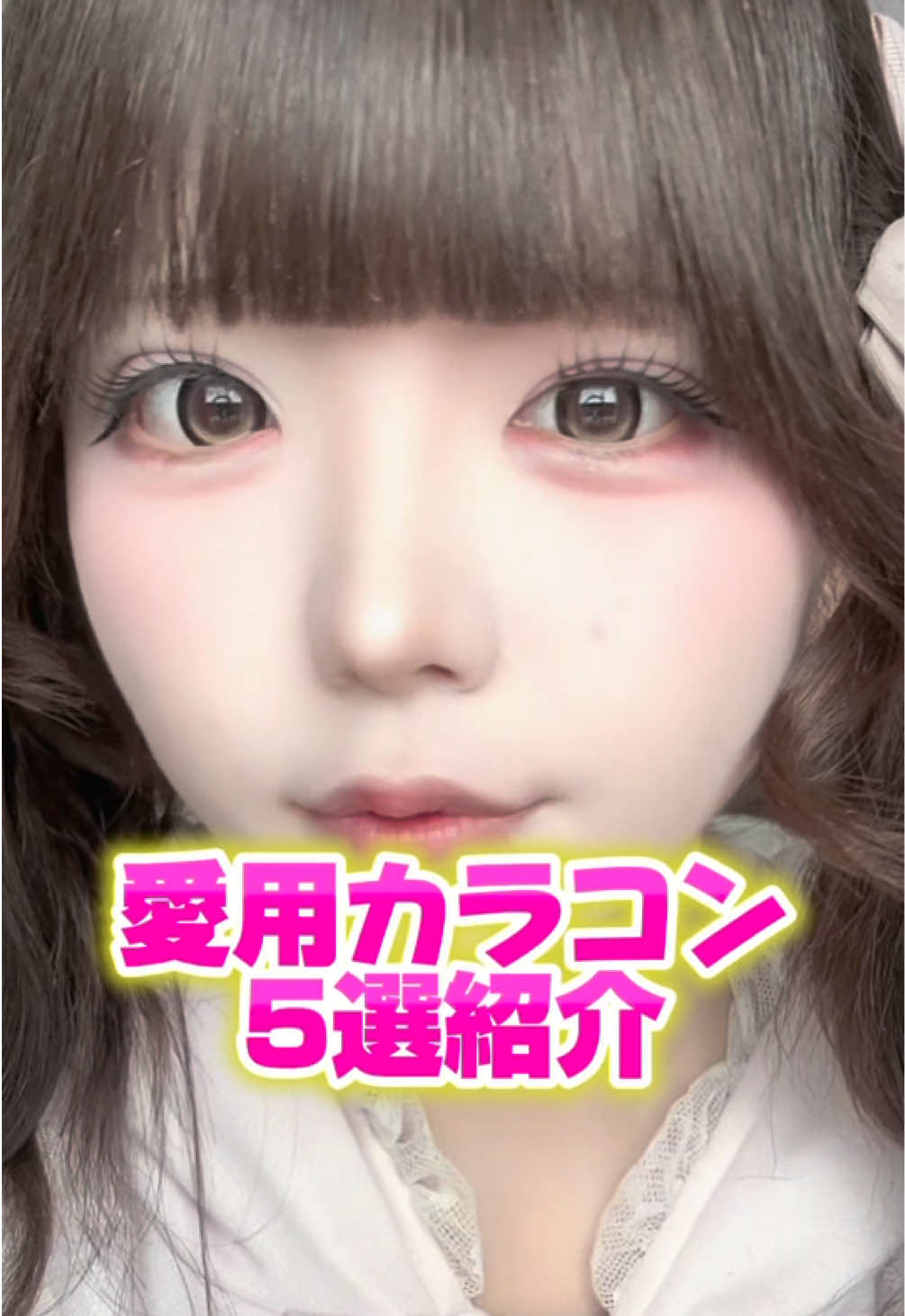 @萌乃ゆの໒꒱