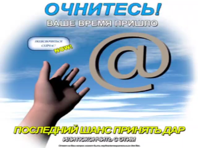 @Человек