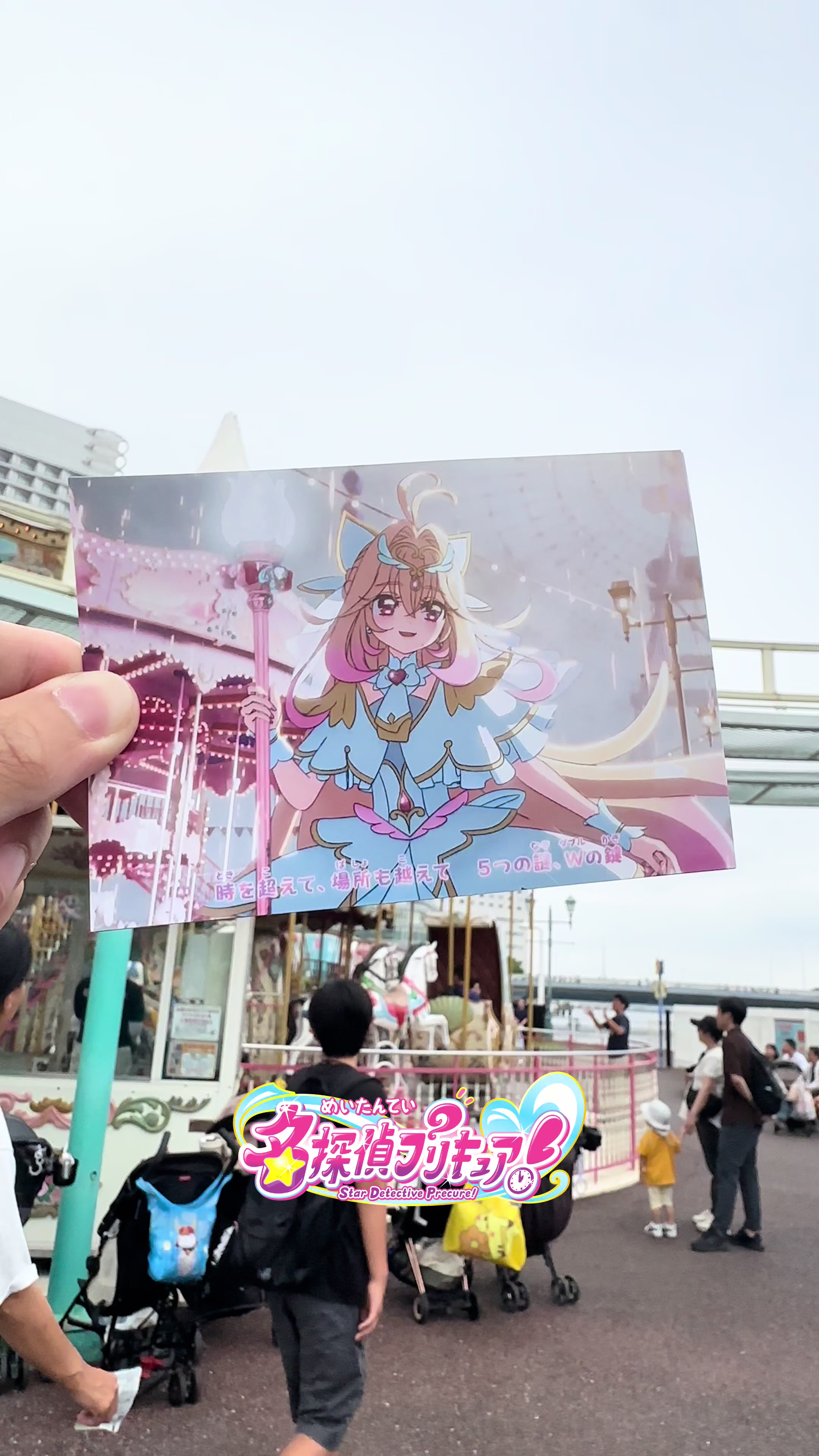 @ヤマタツ