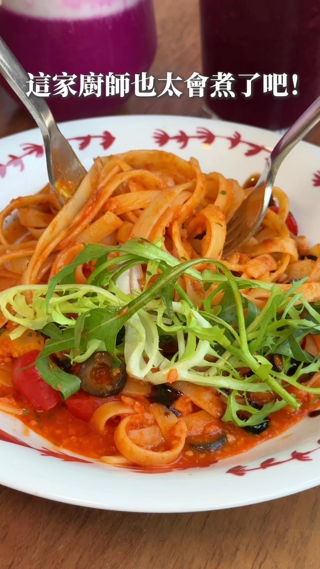 @肉依旅遊美食分享