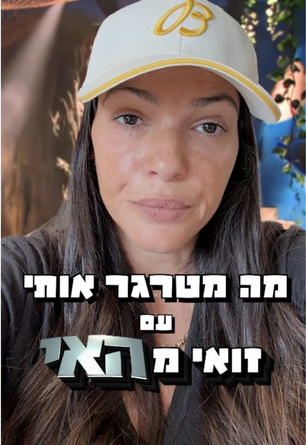 @ערוץ הילדים