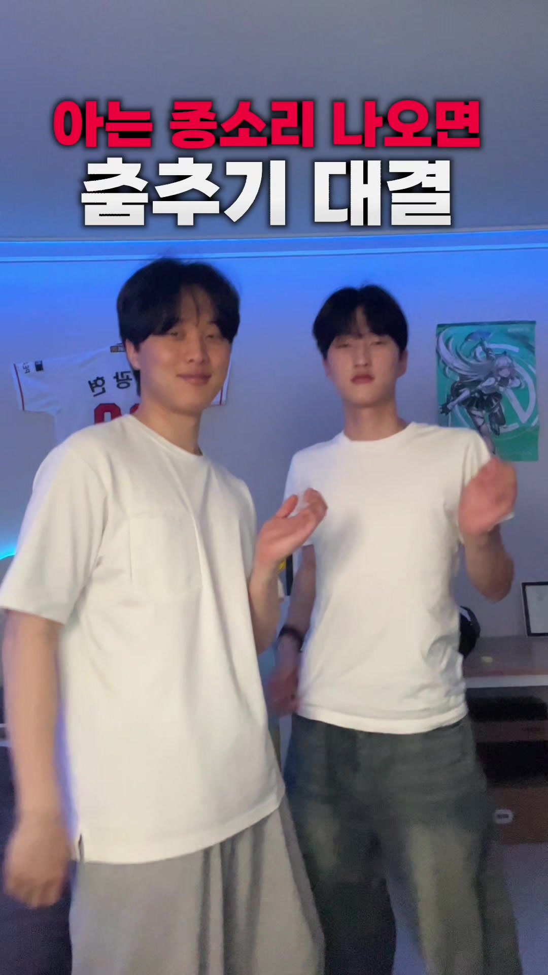 @아재재영😎