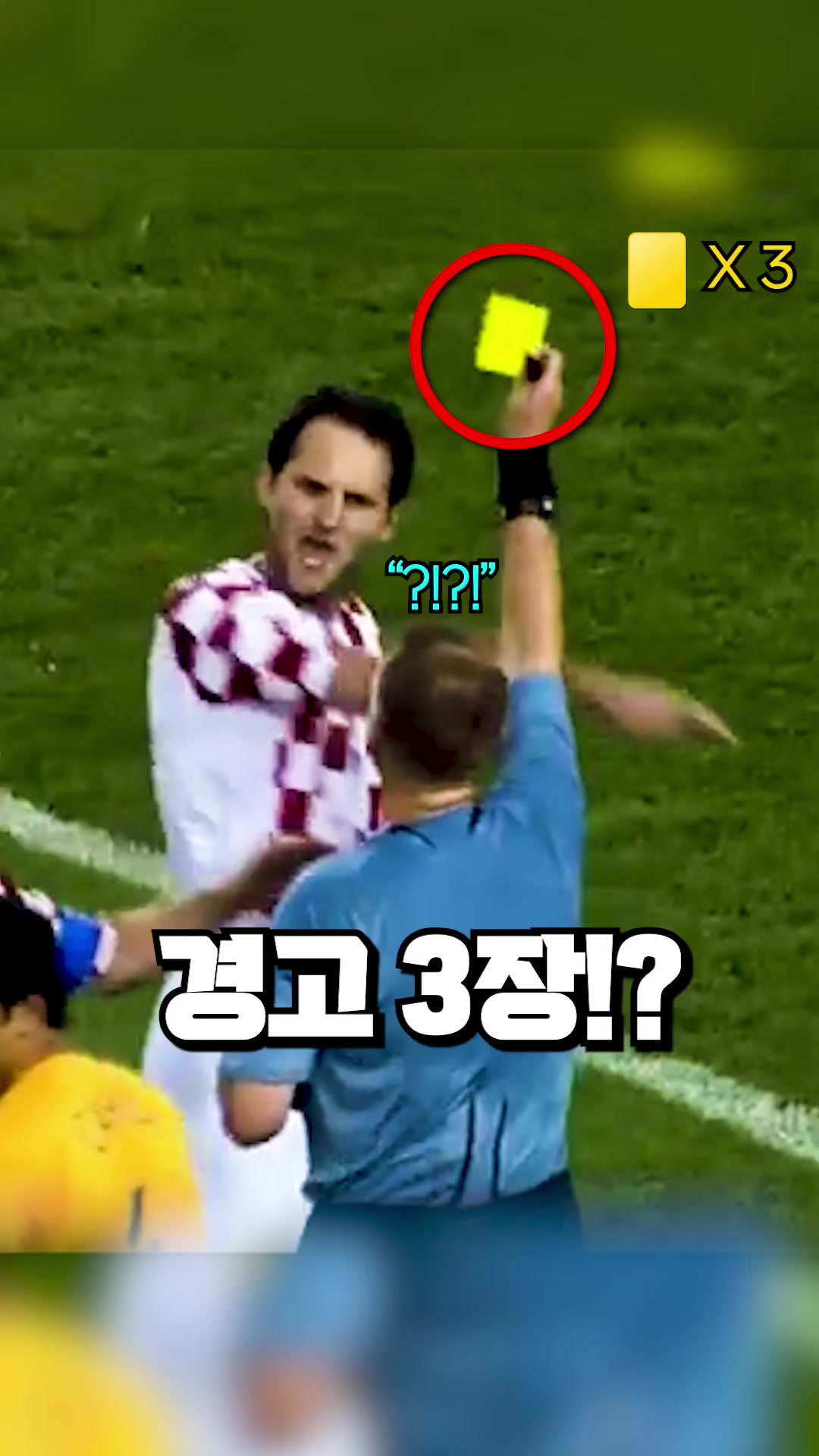 @들었어?