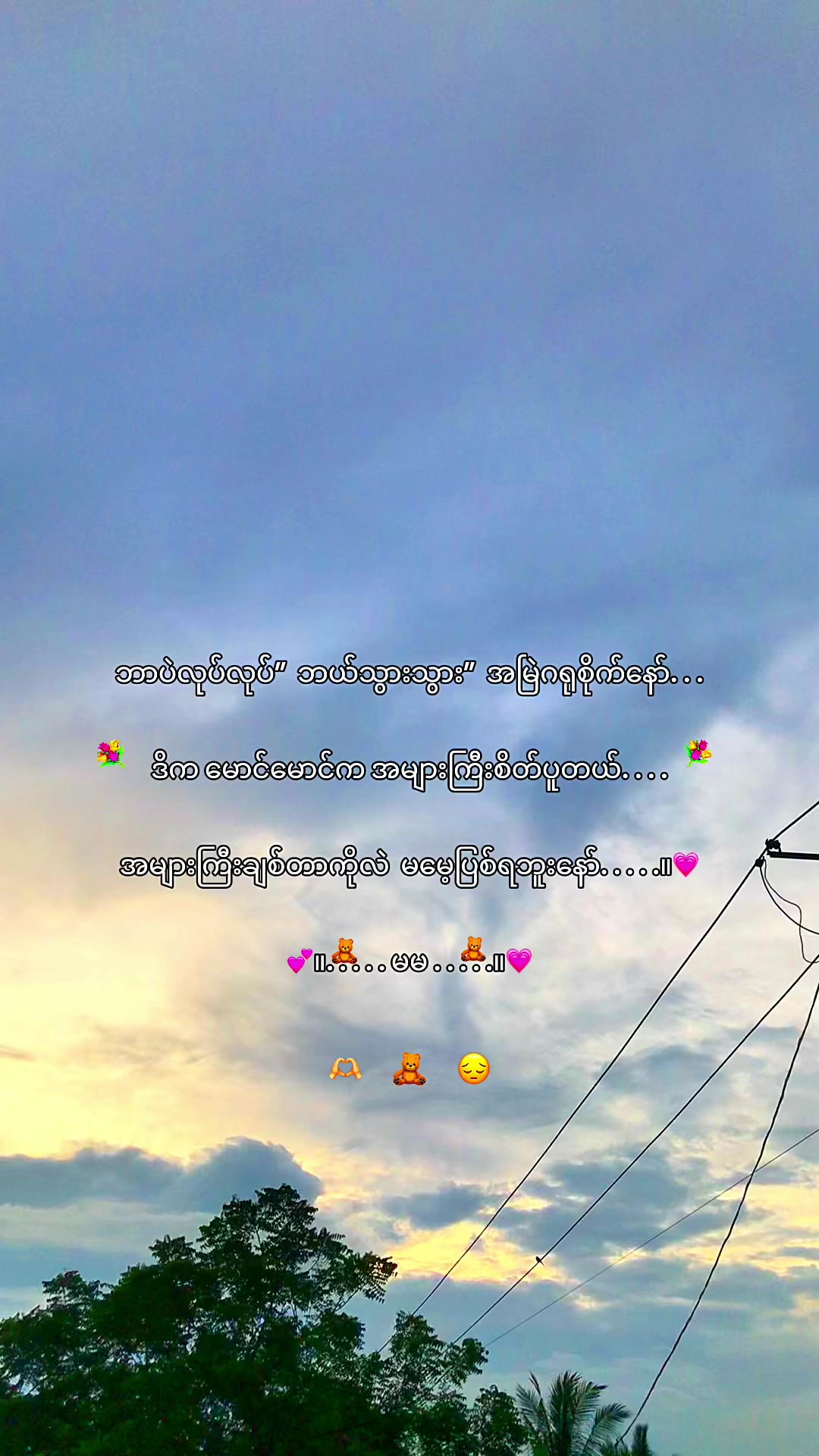 @—โง๐•๐•๐•’๐๐๐น๐๐โง—