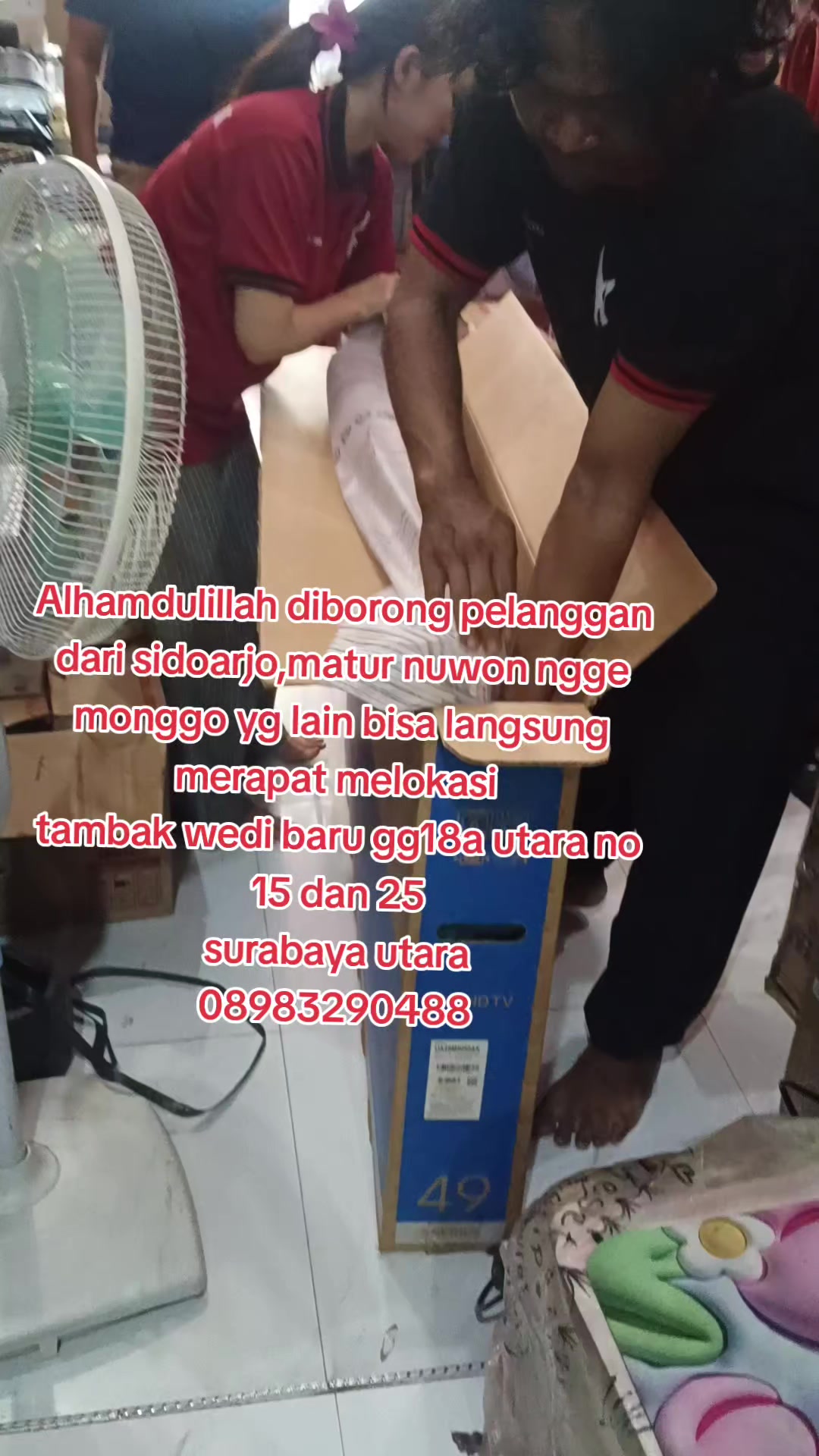 @NE Narsih Elektronik