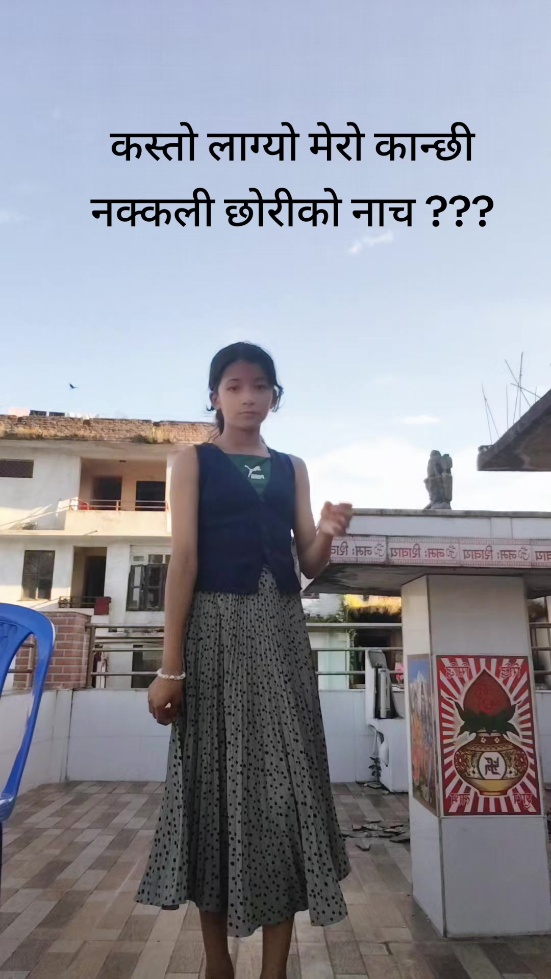 @शम्सेर पाण्डेको नाती प्रकाश