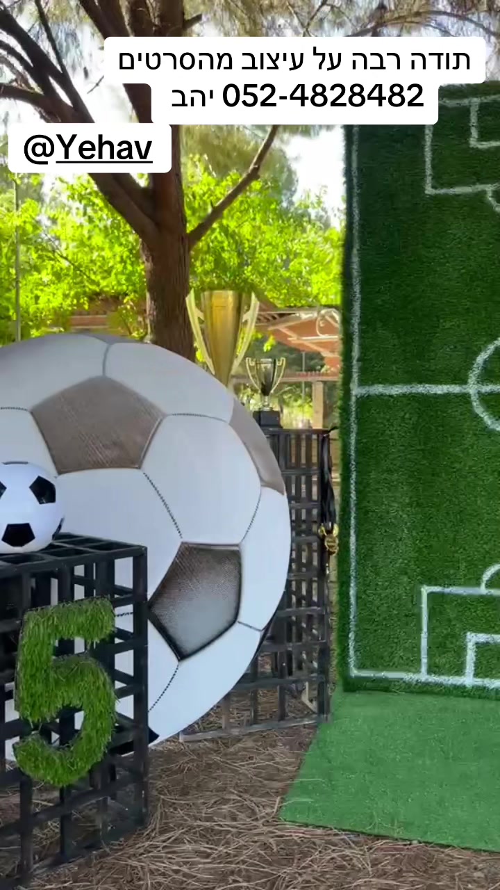 @עוז פוני