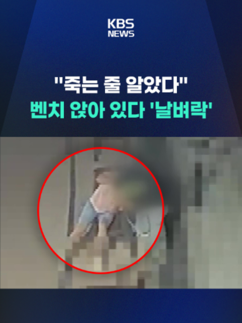 @KBSNEWS