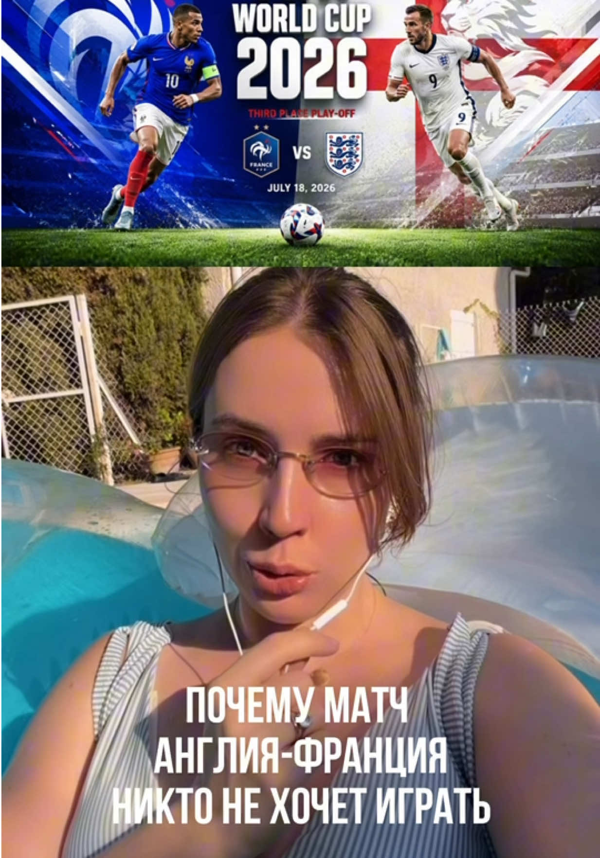@Франция и французы🇫🇷