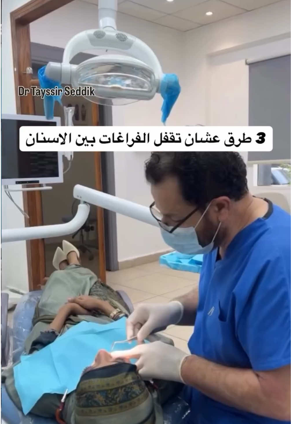 @Dr Tayssir Seddik