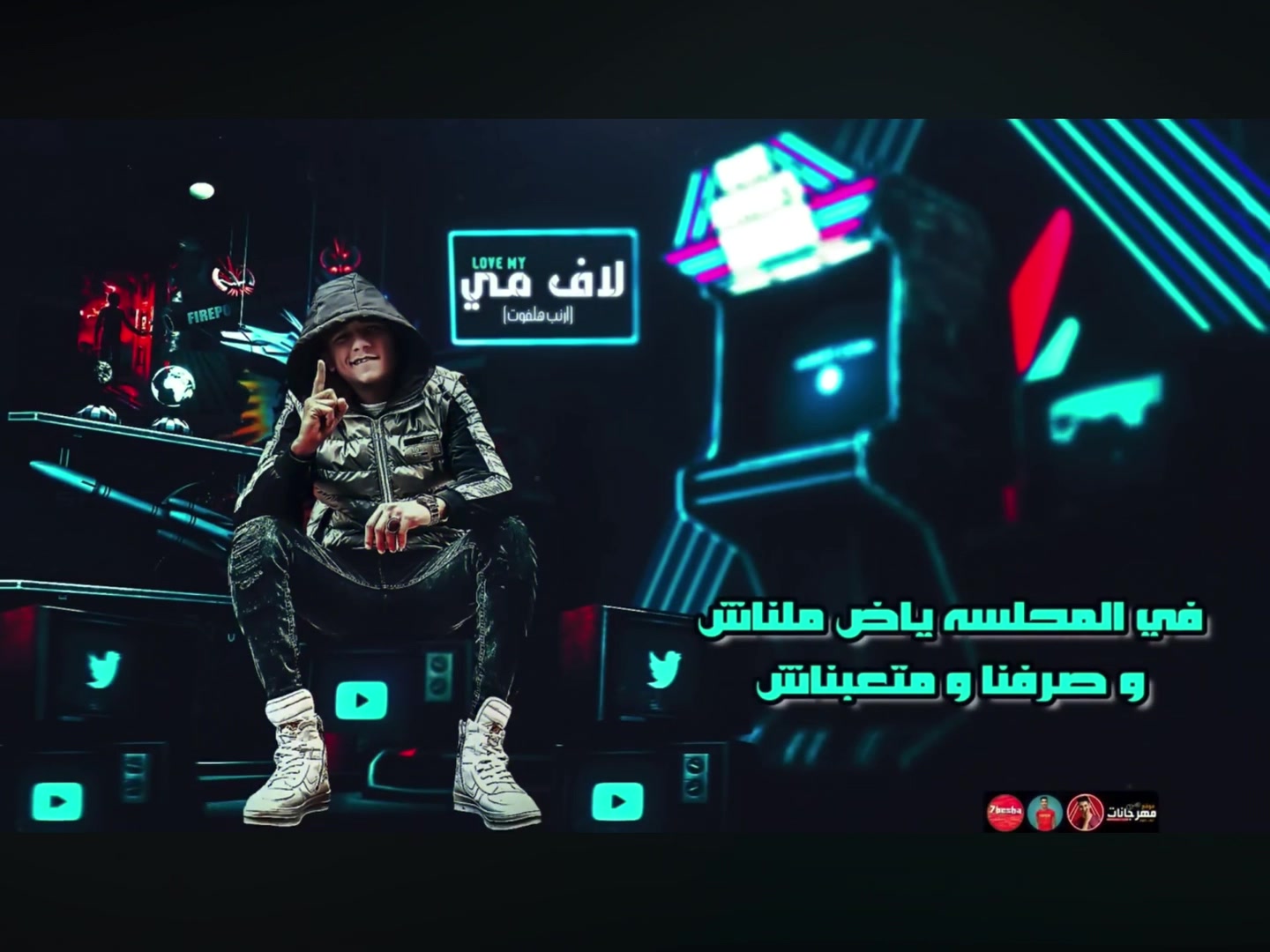 @يا"روح" الروح