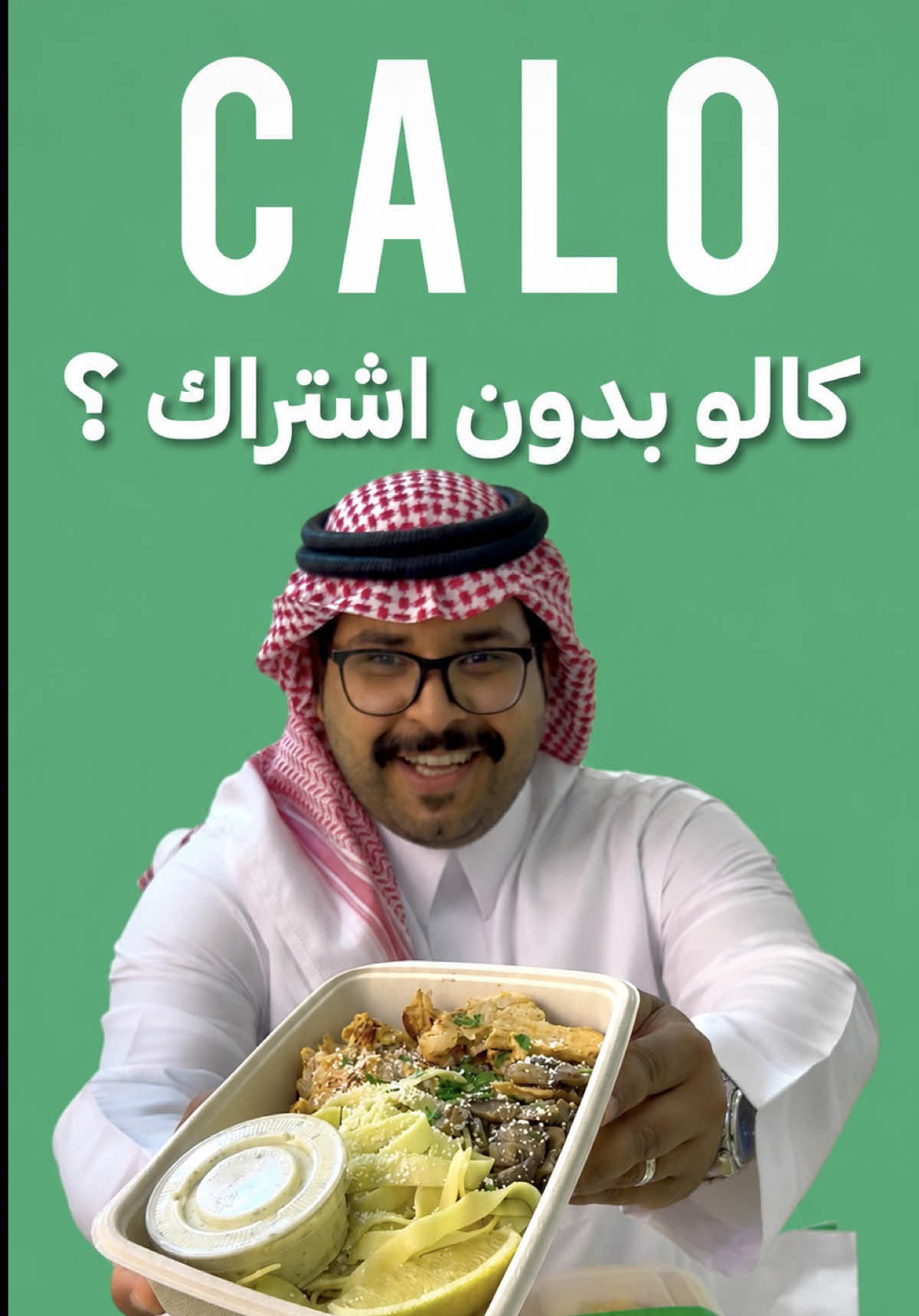 @البراء محمد | Albara 🎤