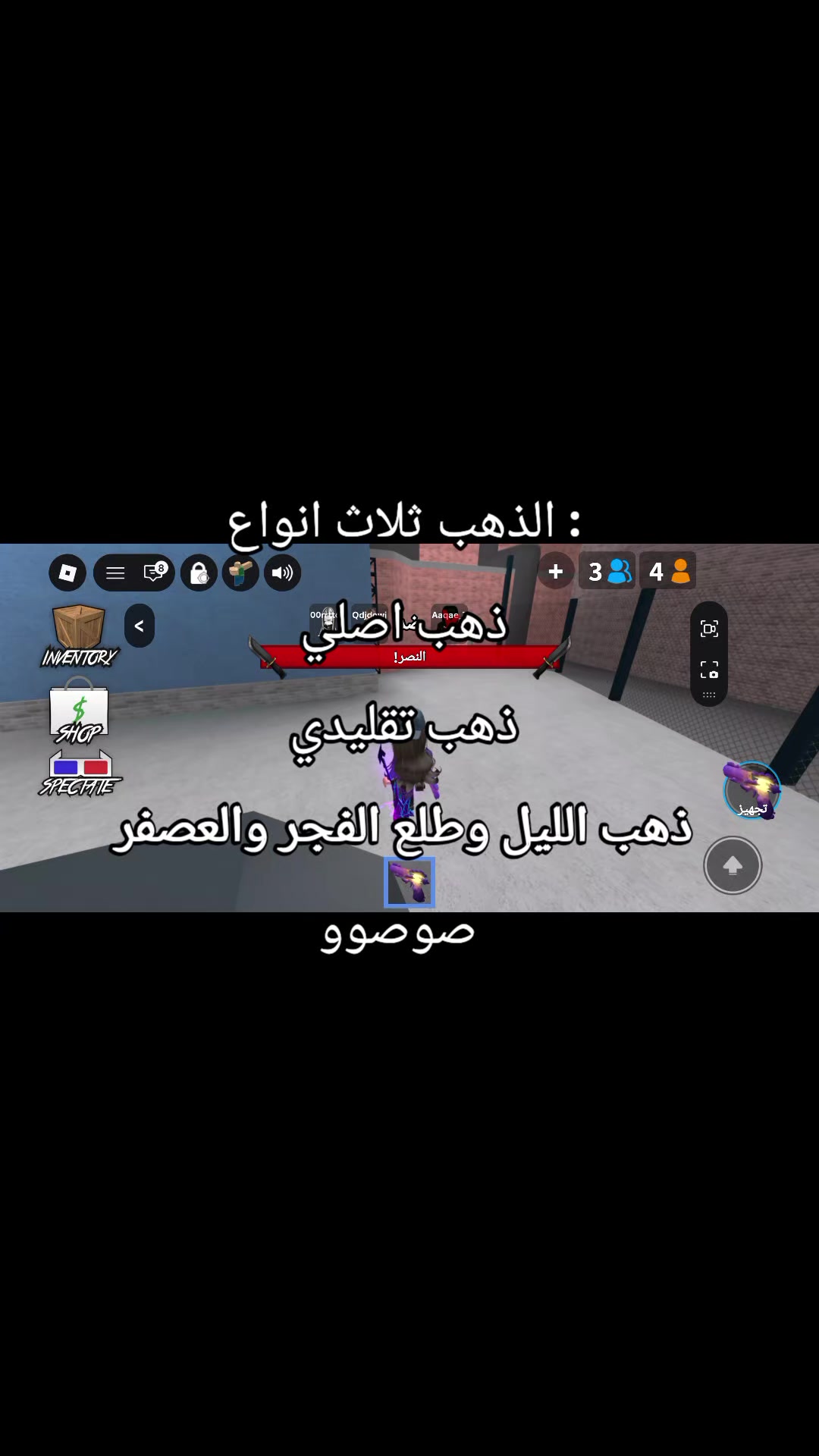 @ياري || Yari