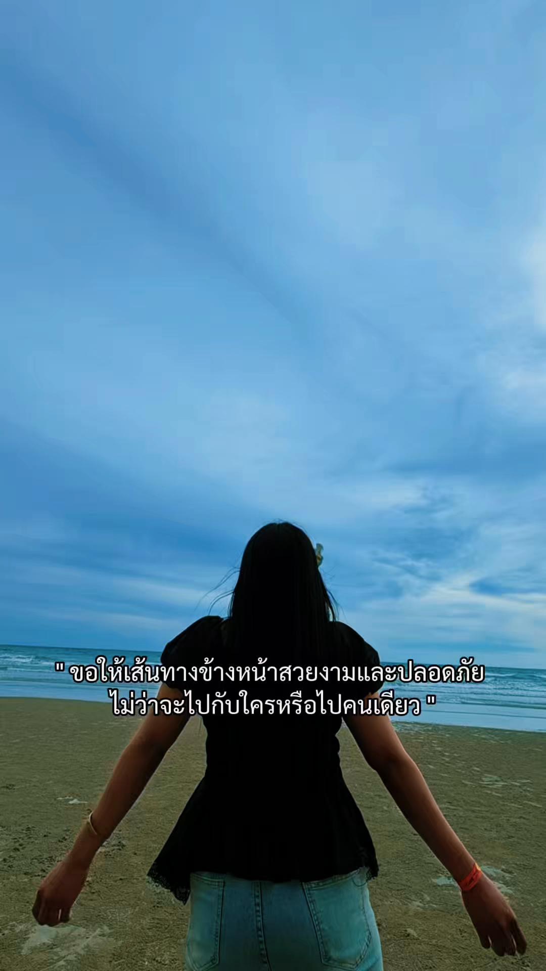 @สาวอุดรเด้อจร้า♥️