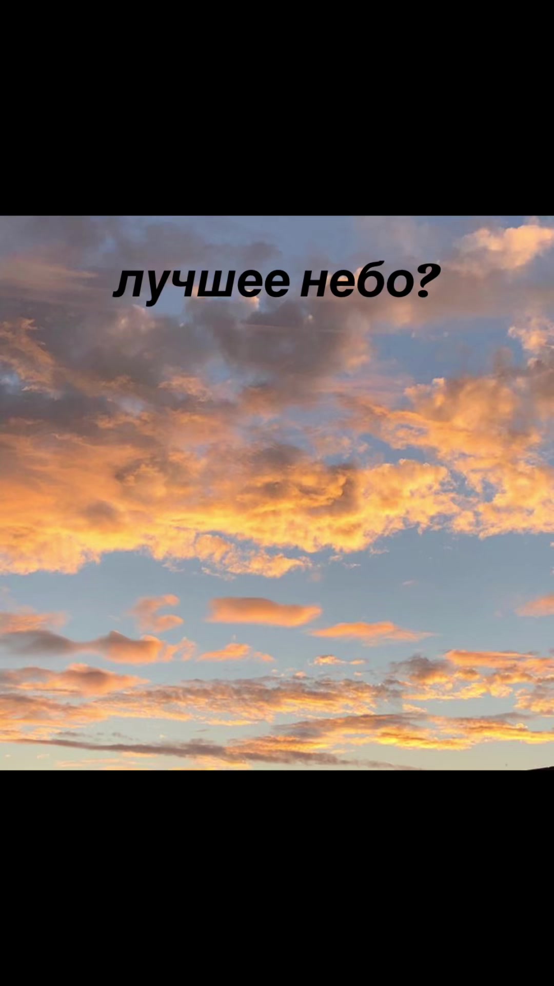 @ра цва айн
