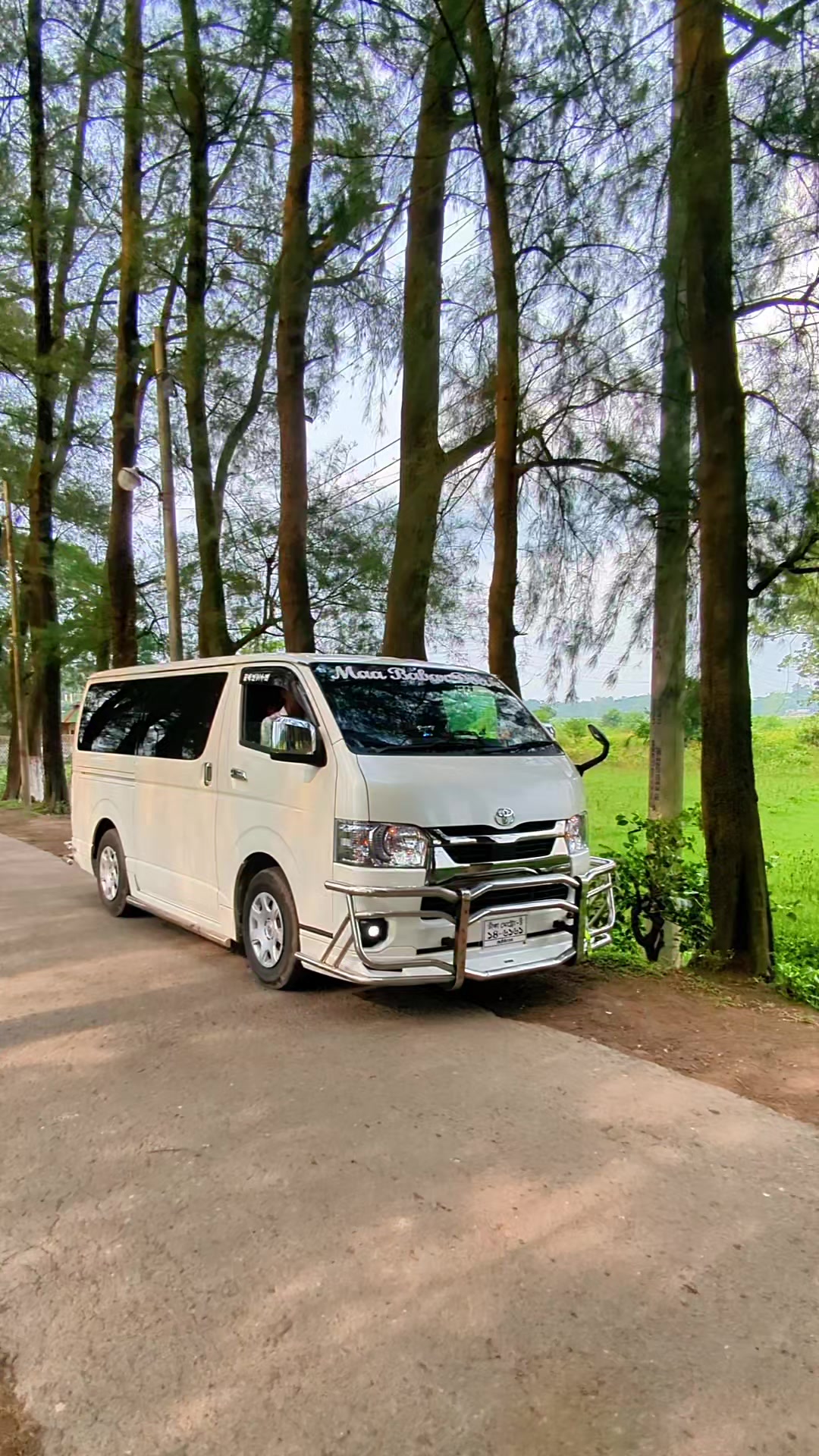 @হাইছ লাভার❤️