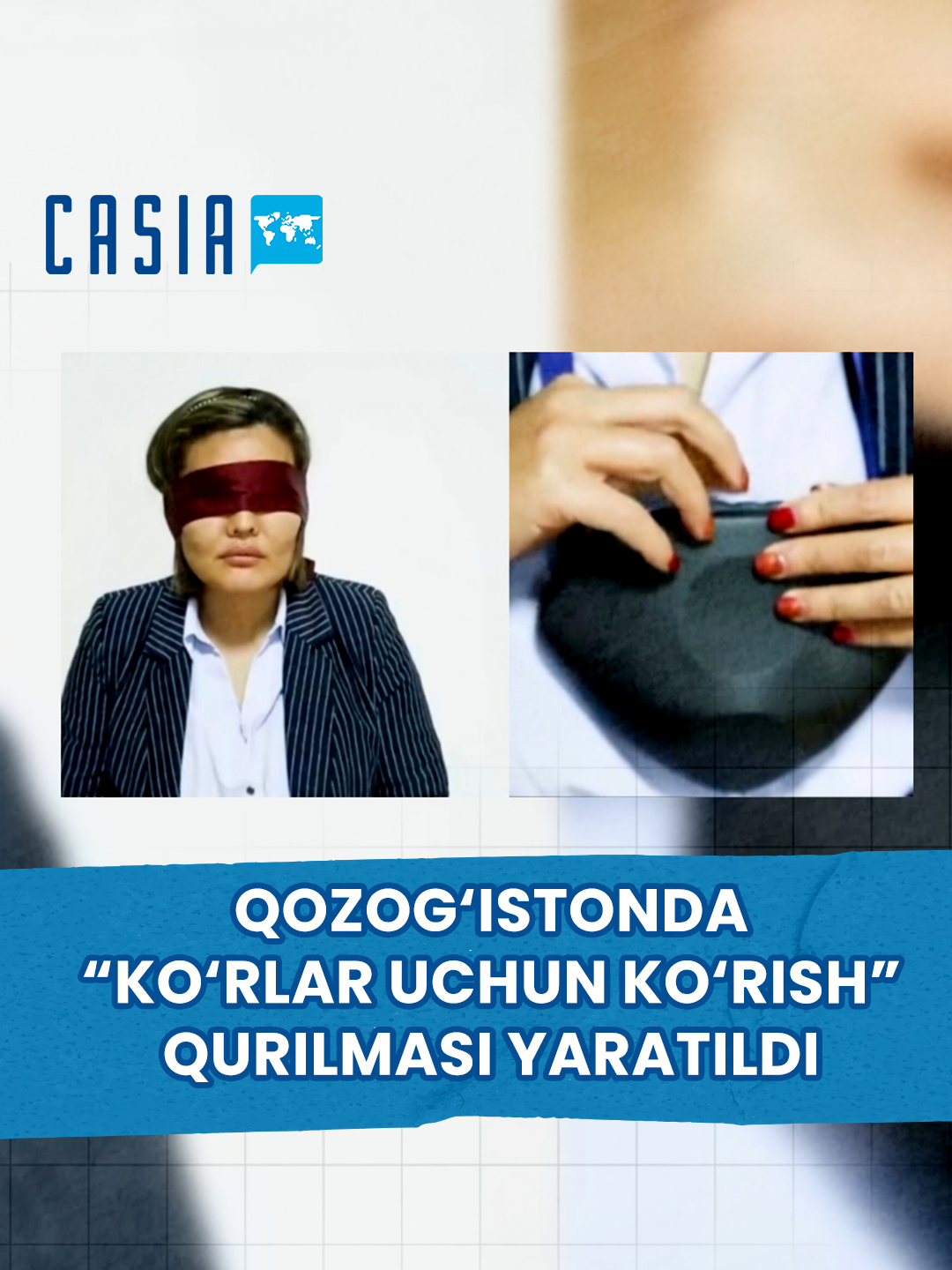 @Casia