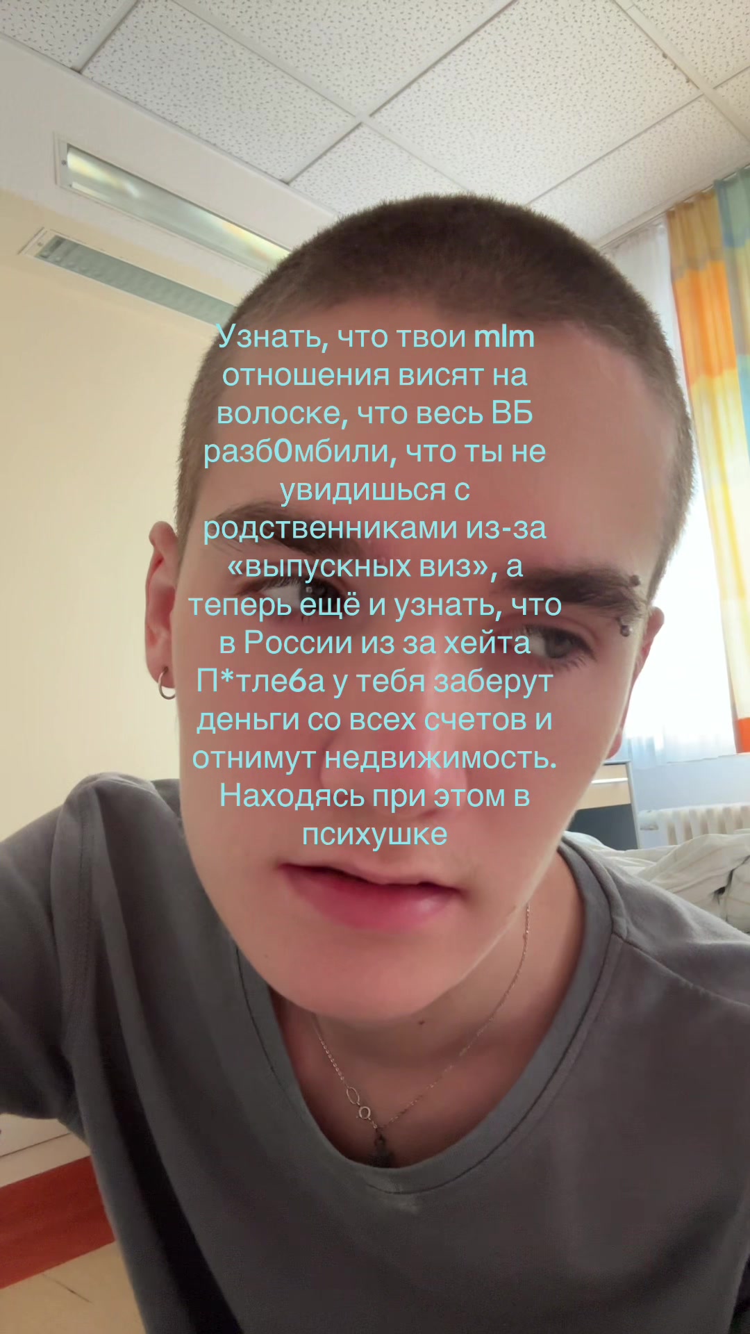 @тгк: слава очкопепс