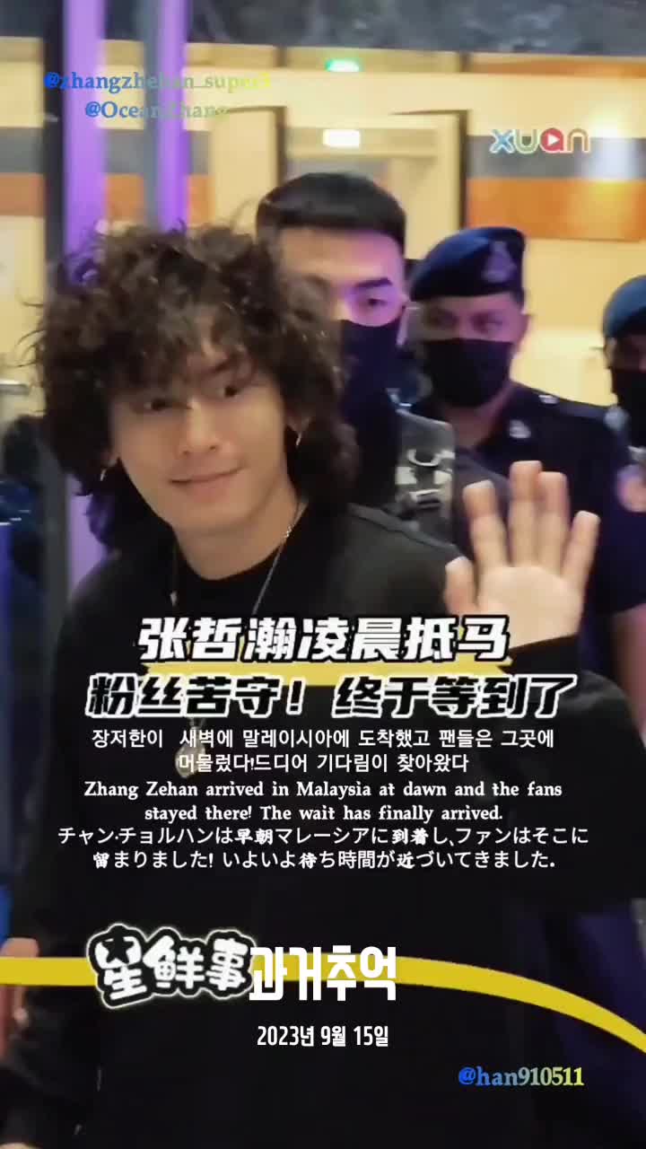 @๐ชผๅผ ๅฒ็โค๏ธ้ฉๅฝๆตทๅฒ๐ชผ