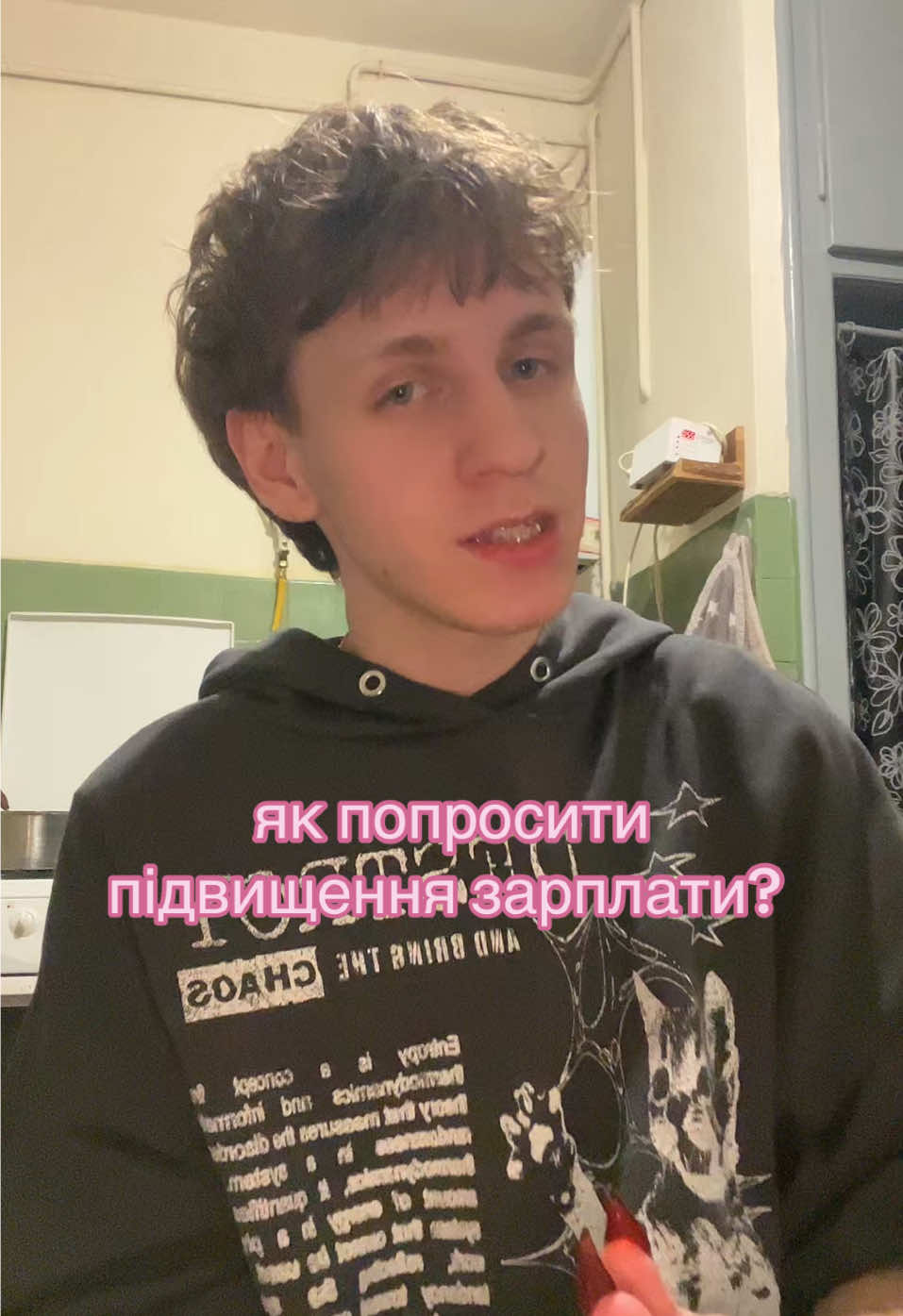@Кудрич