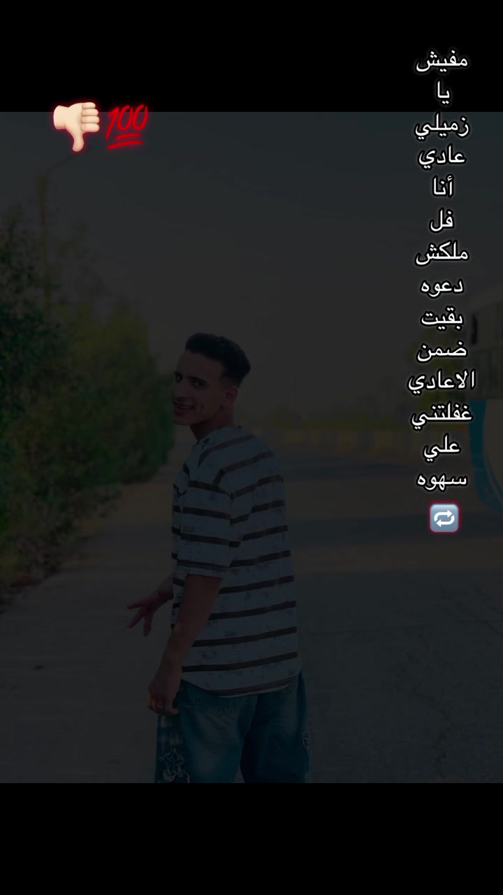 @احـمـد ابـو خـالـد 🐺❤️