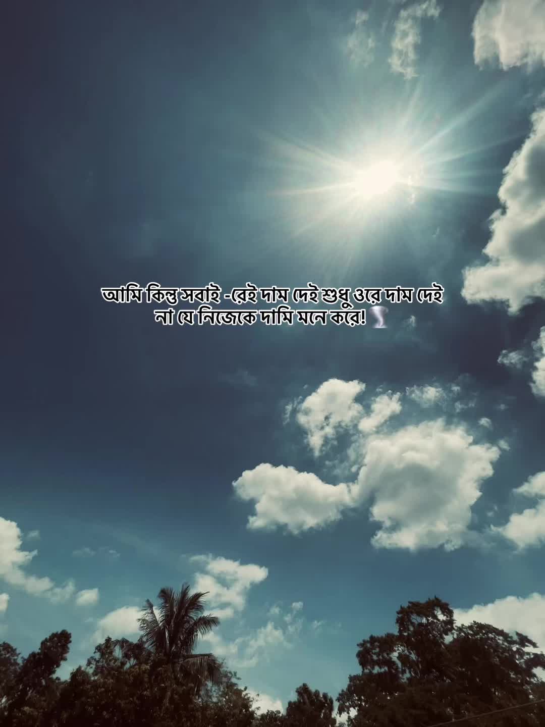 @—ʀᴀᴊᴜ?