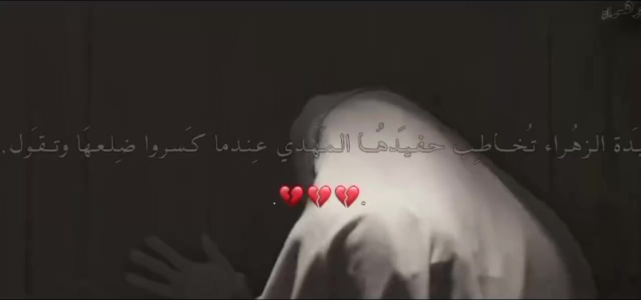 @تَڪبࢪ اެݪمَۿډꫂيہ☪︎🇮🇷